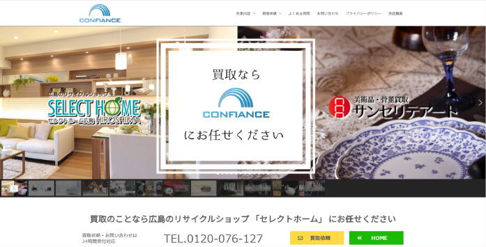 サンセリテアート